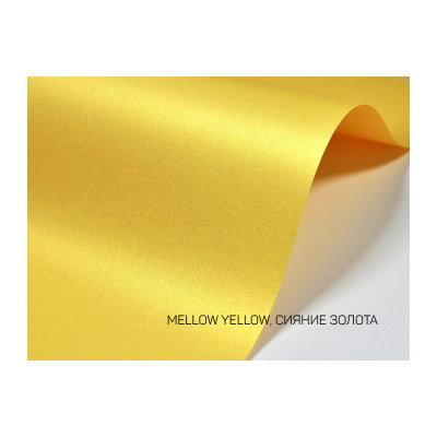 Favini Majestic Mellow yellow (сияние золота) 72*102; 250 г/м2